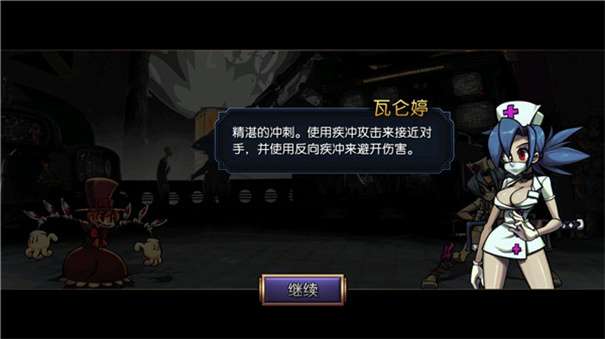 骷髅女孩手游图2