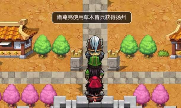吞食天地金手指版图1