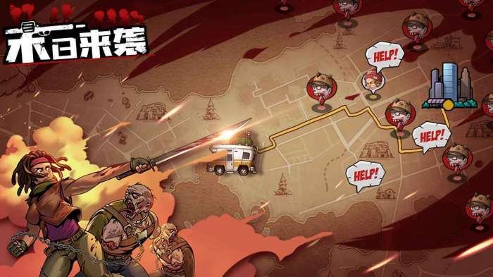 末日来袭无限钻石版图2
