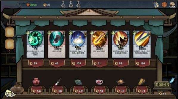 伏魔天师手游图3