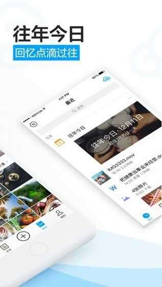 微云图2