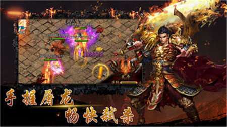 怒火一刀战魂版图1