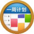 MyWeek