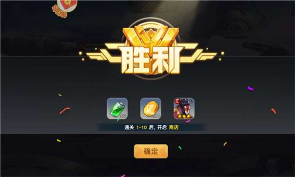 机甲侠图6