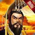 帝王三国福利版