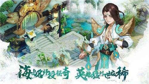 真命天师图1
