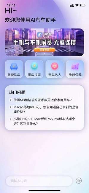 车小陪图3