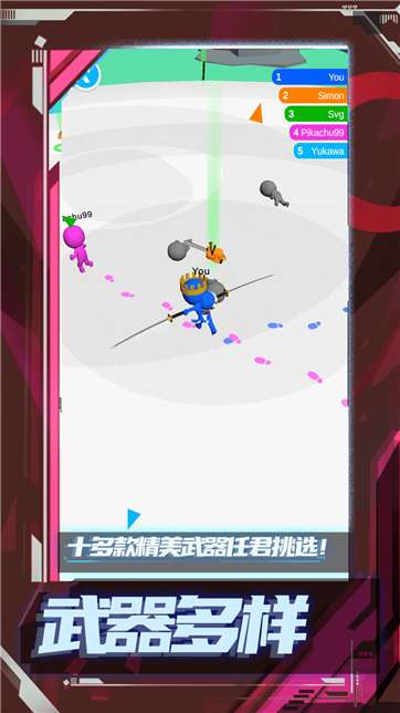乱斗王者之传说图4