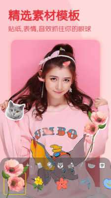 易剪辑视频编辑图3