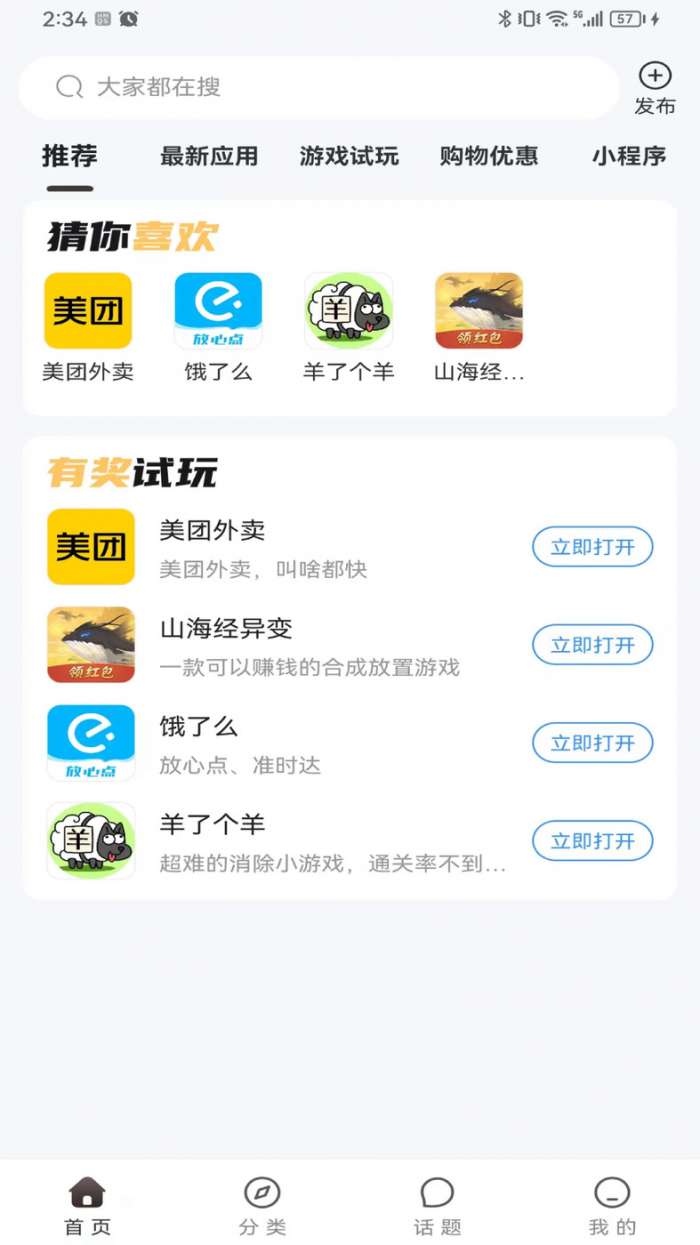 黑码图1