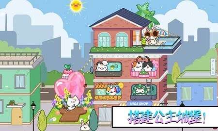 托卡小镇温泉世界图2