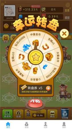 全民养牛场红包版图3