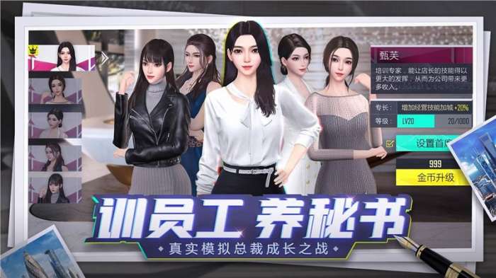 商海风云破解版图2