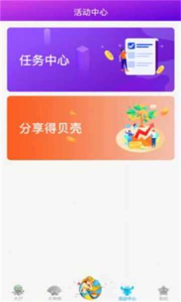 推格图2