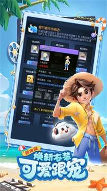 影业梦想家无限钻石版图2