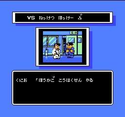 fc热血曲棍球图1