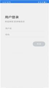 凯京物流云图3