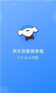 京明管家图1