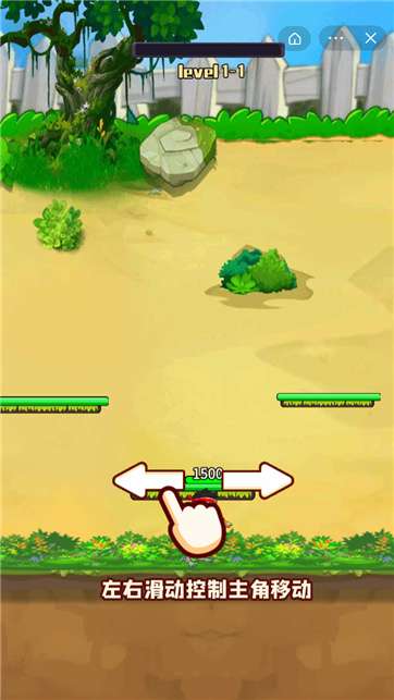 异形对狙植物图3