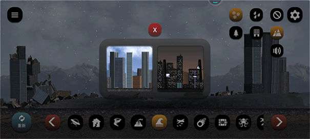 拆迁模拟器2022图7