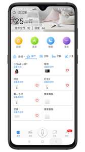 安顺祥智控图2
