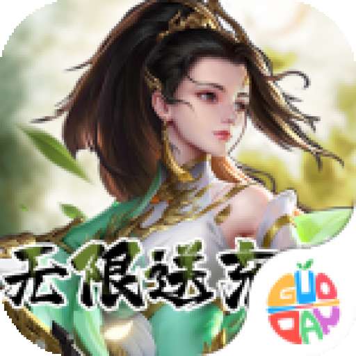 剑客下山qq微信登陆版