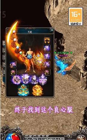 雷电火龙超爆版图4