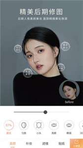 无他相机gif图3