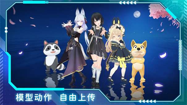 欧星自由式社区图2