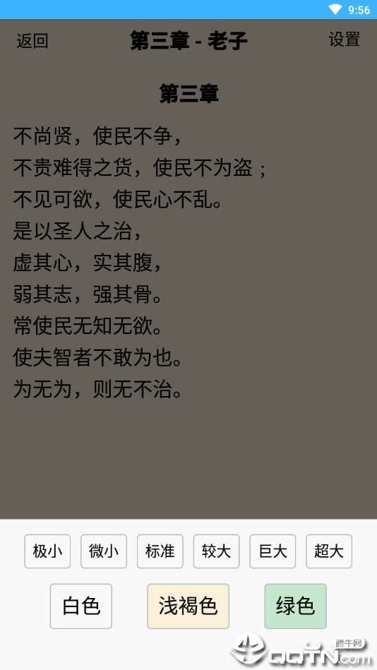小闲看书图4
