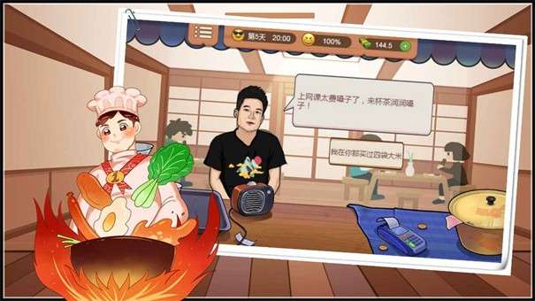 我的大排档真香夜市摊图2
