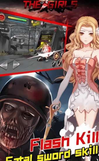 僵尸少女杀手图1