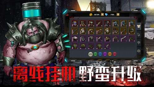 重返前线黎明行动图3