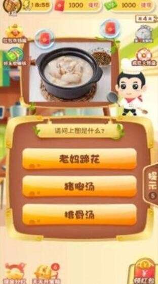 美食大拼盘图2