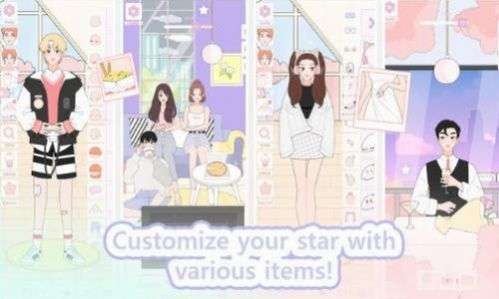 偶像打扮(Shining Star)图3