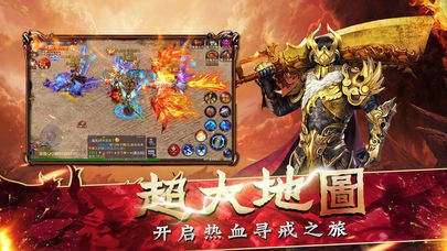 赤月龙城单职业图3