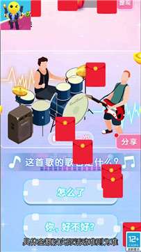 沙滩寻宝图2