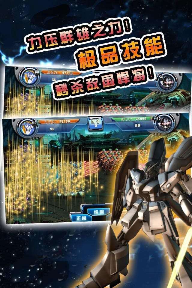 指尖商战图2