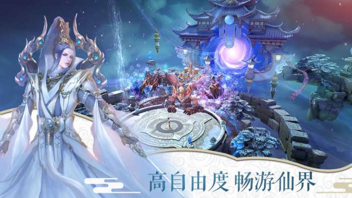 剑舞凌天官网版图1