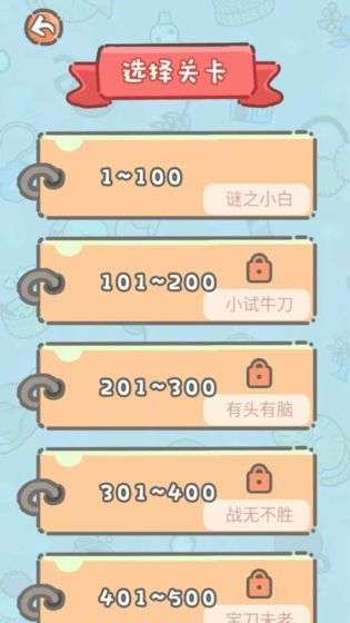 脑洞奖金赛图4