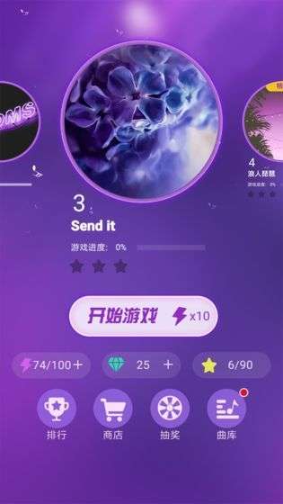 乐动球球图1