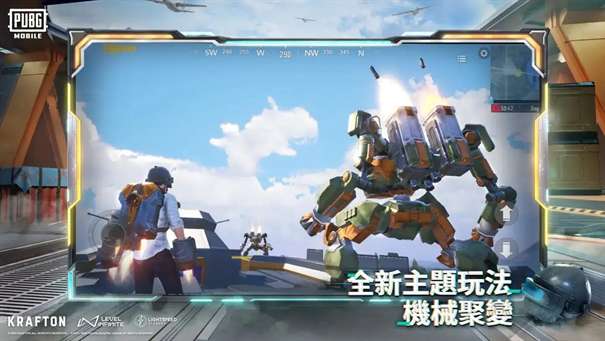 pubgmobile最新版本图2