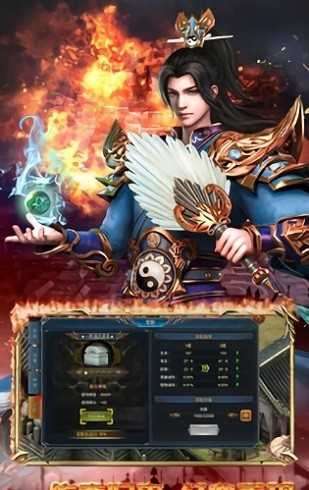 疯狂神途变态版图3