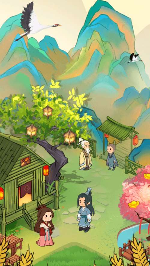 九州仙山图3