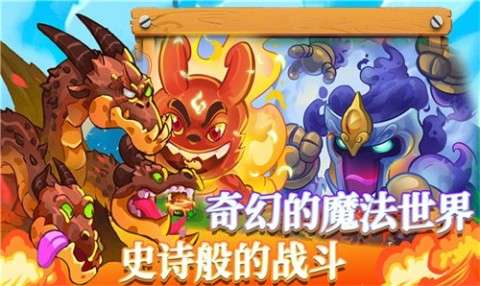 我的魔法王国图5