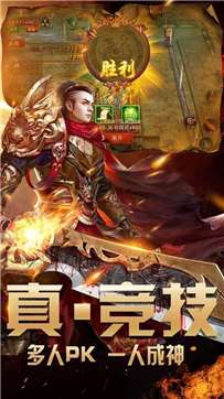龙焰战争无限刀图2