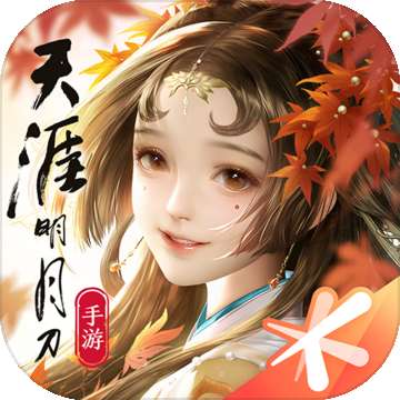 天涯明月刀手游国际服