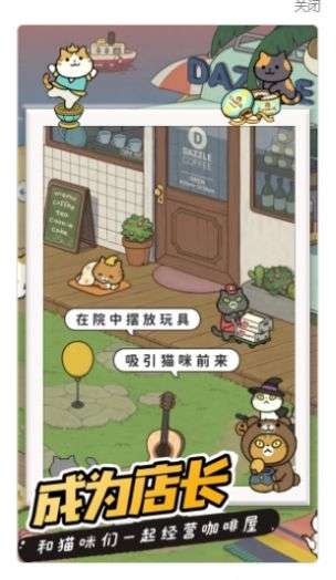 萌狗公园图1
