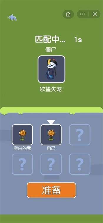 无人生存加强版图4
