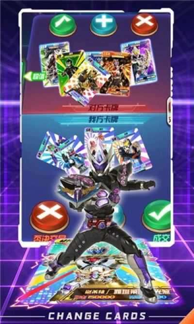 换走你的ur卡免广告无限金币无限钻石图4
